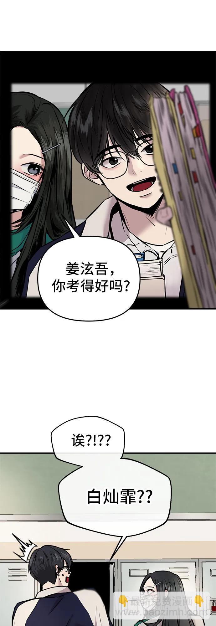 第1话77