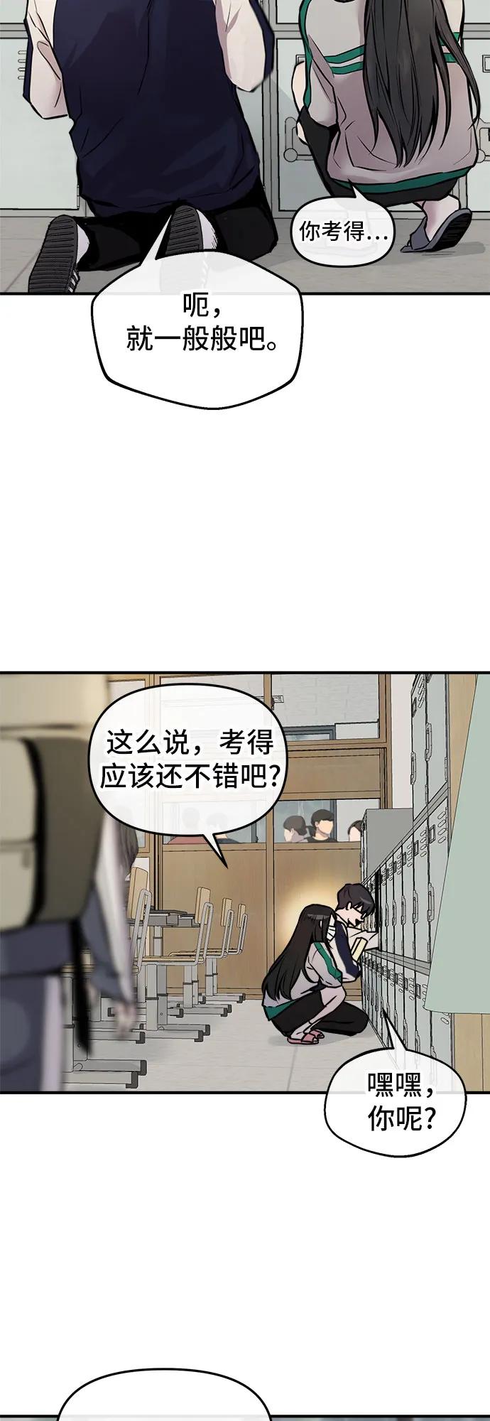 第1话78