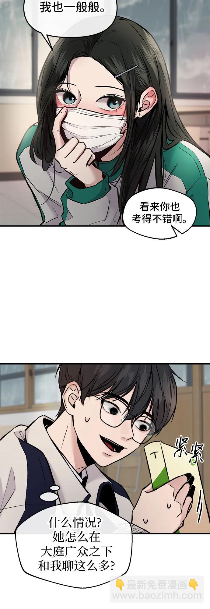 第1话79