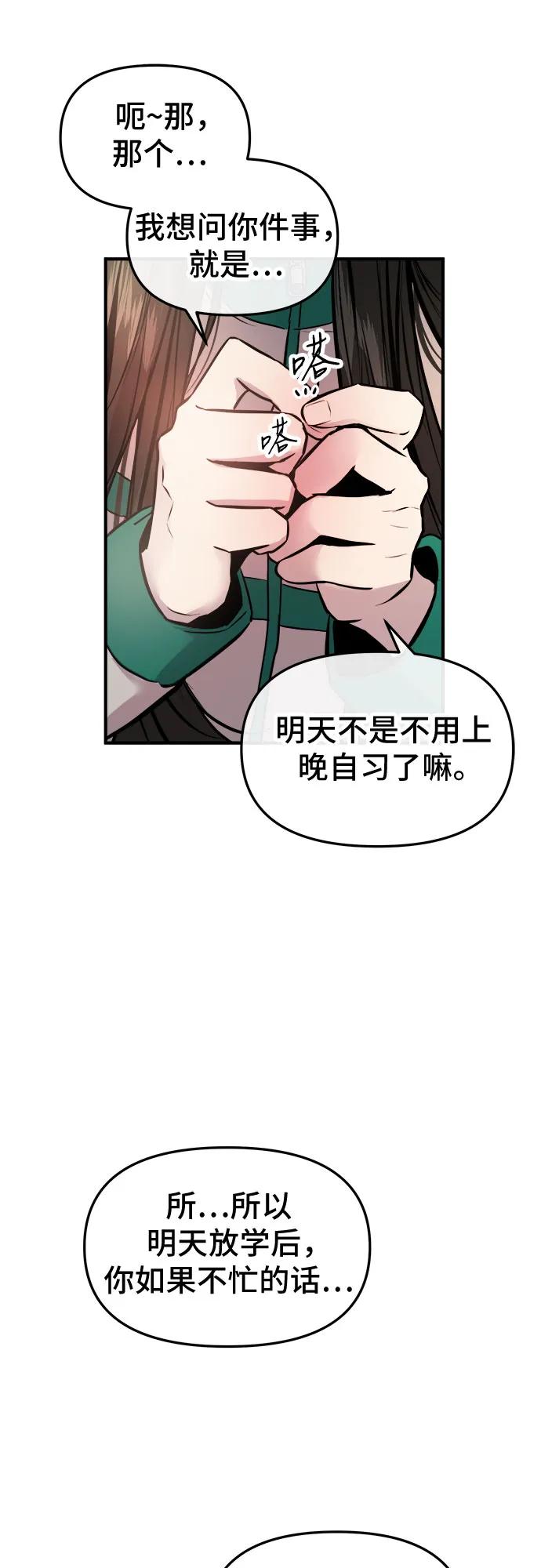 第1话81