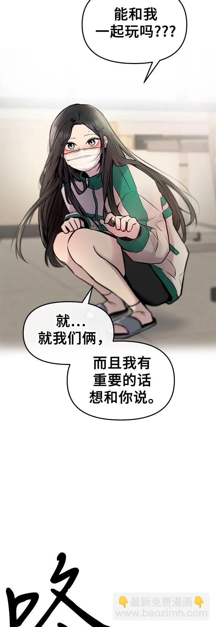 第1话82
