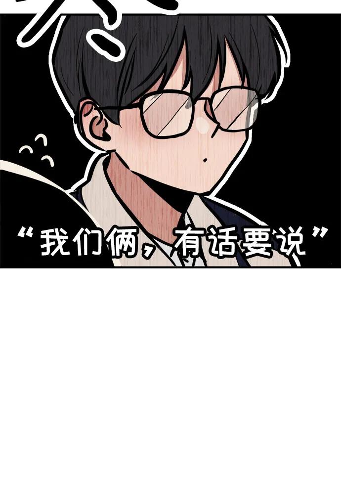 第1话83