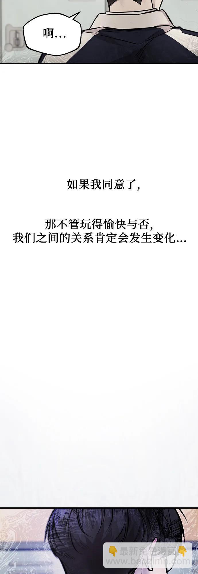第1话85