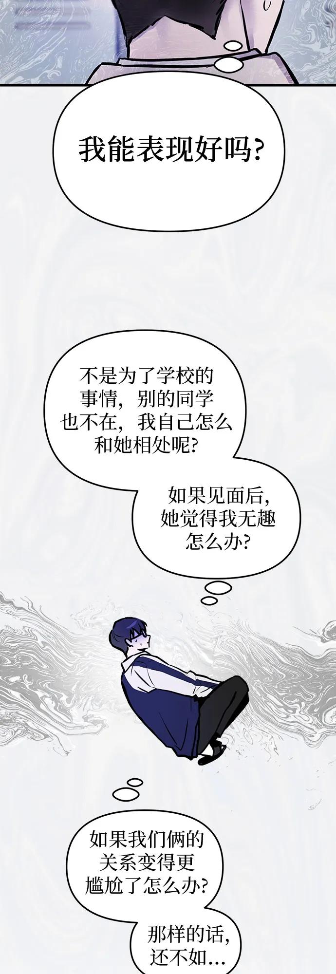第1话86