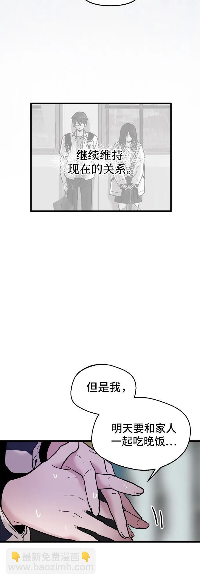 第1话87
