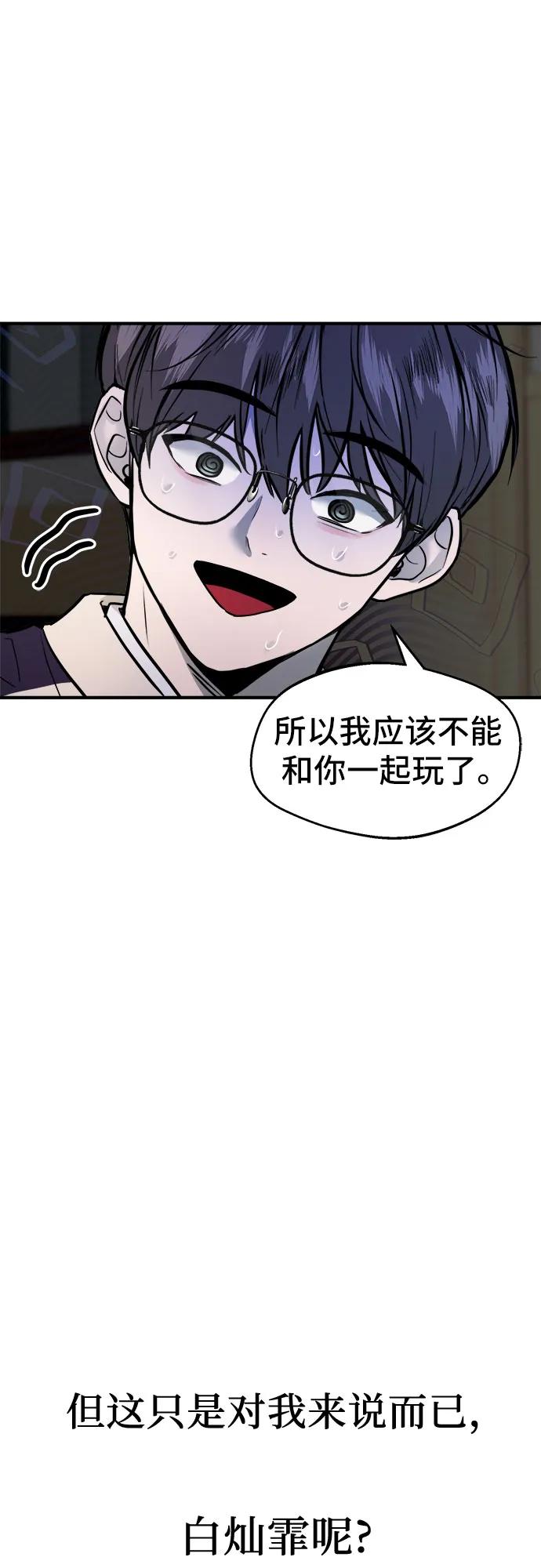 第1话88