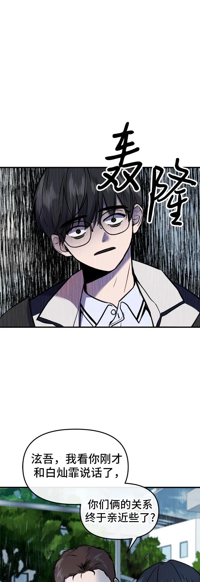 第1话90