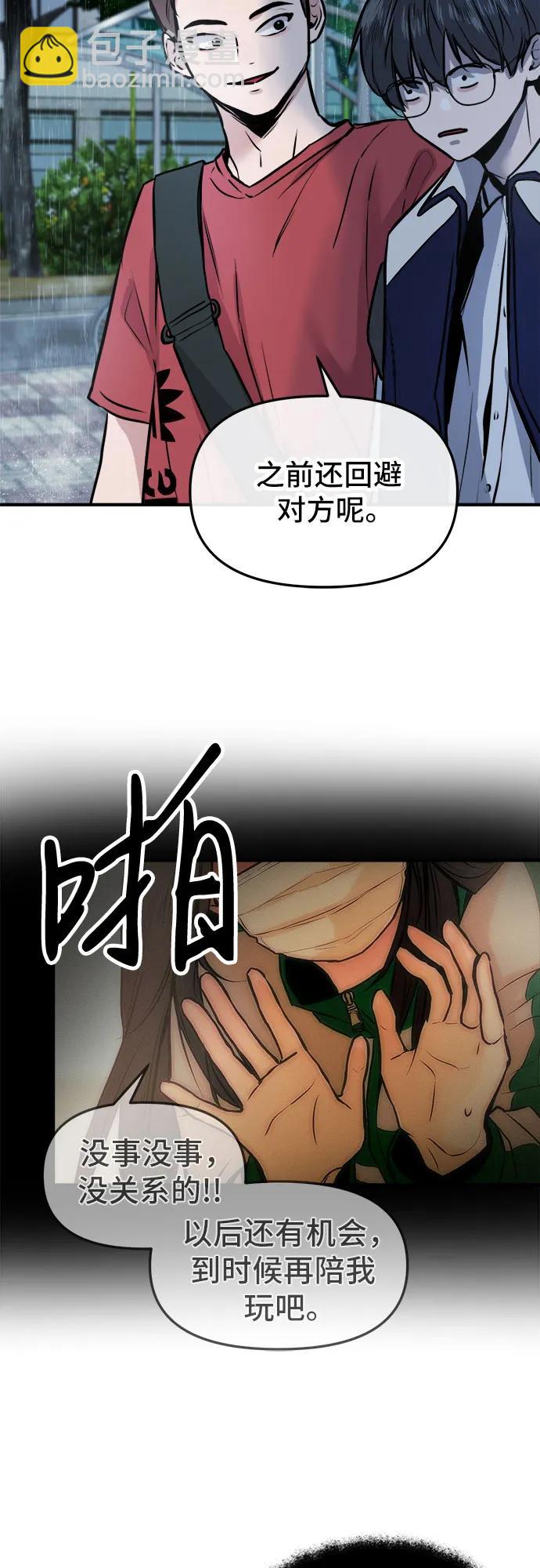 第1话91
