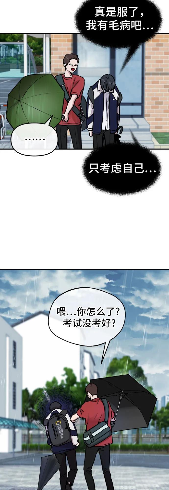 第1话92