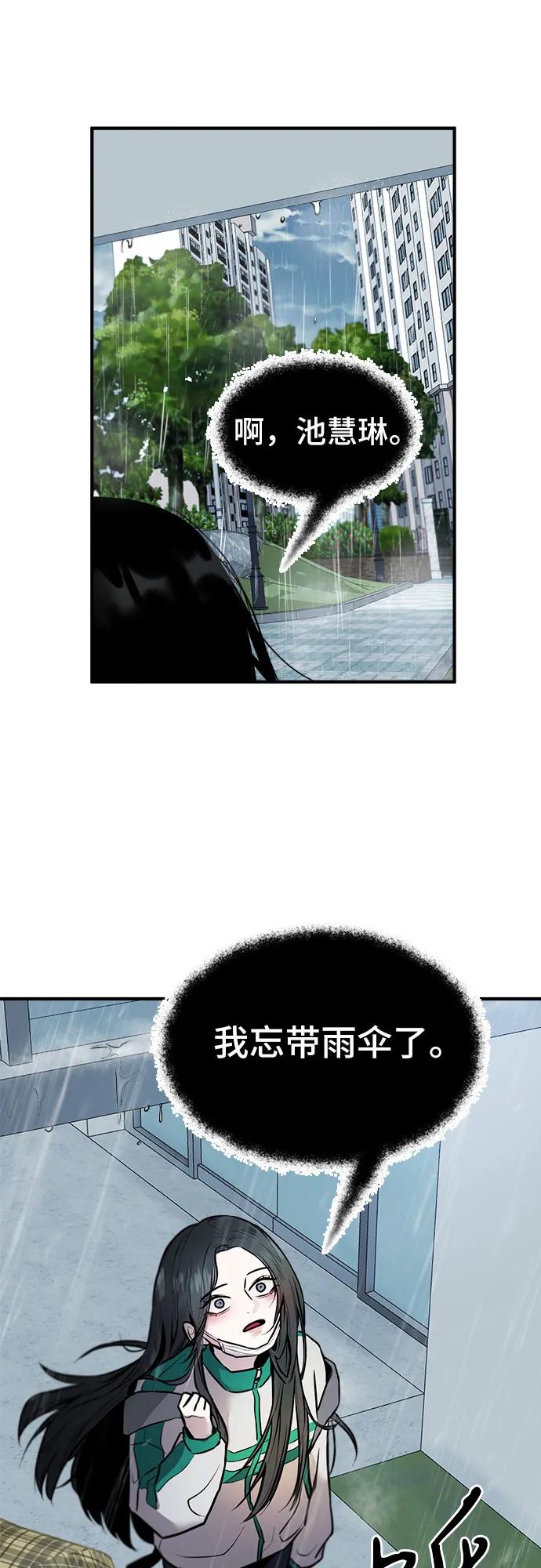 第1话94