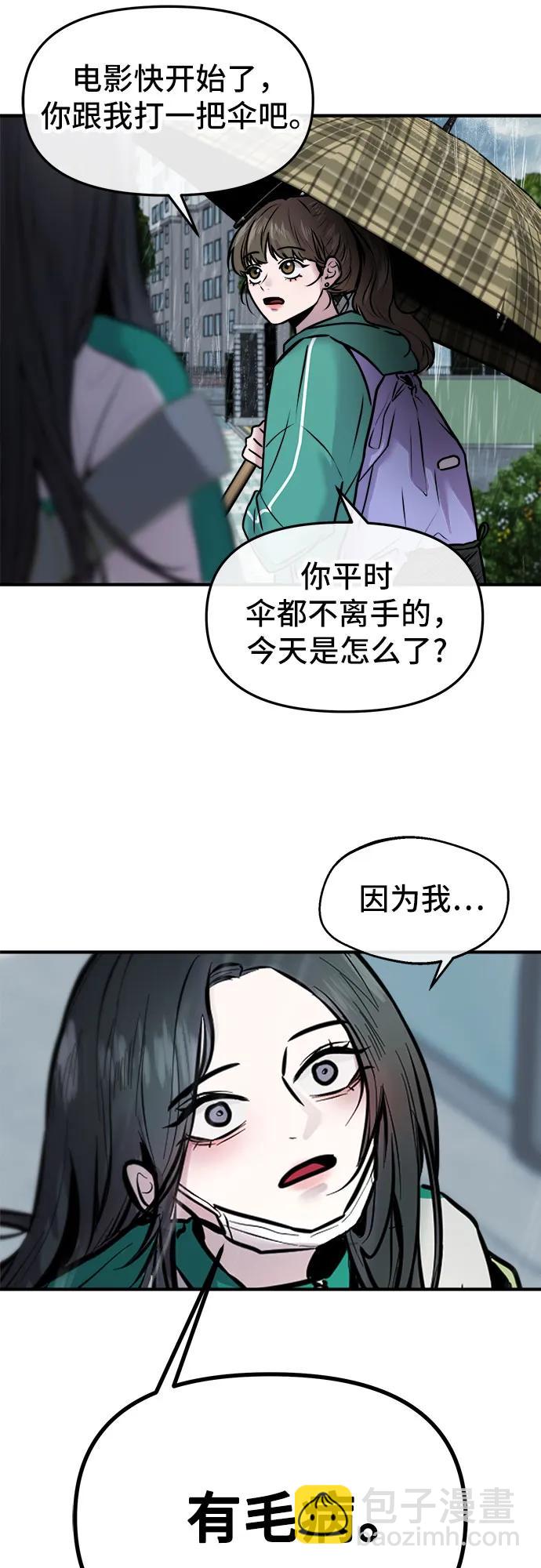 第1话96