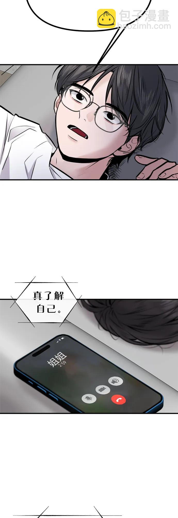 第1话97