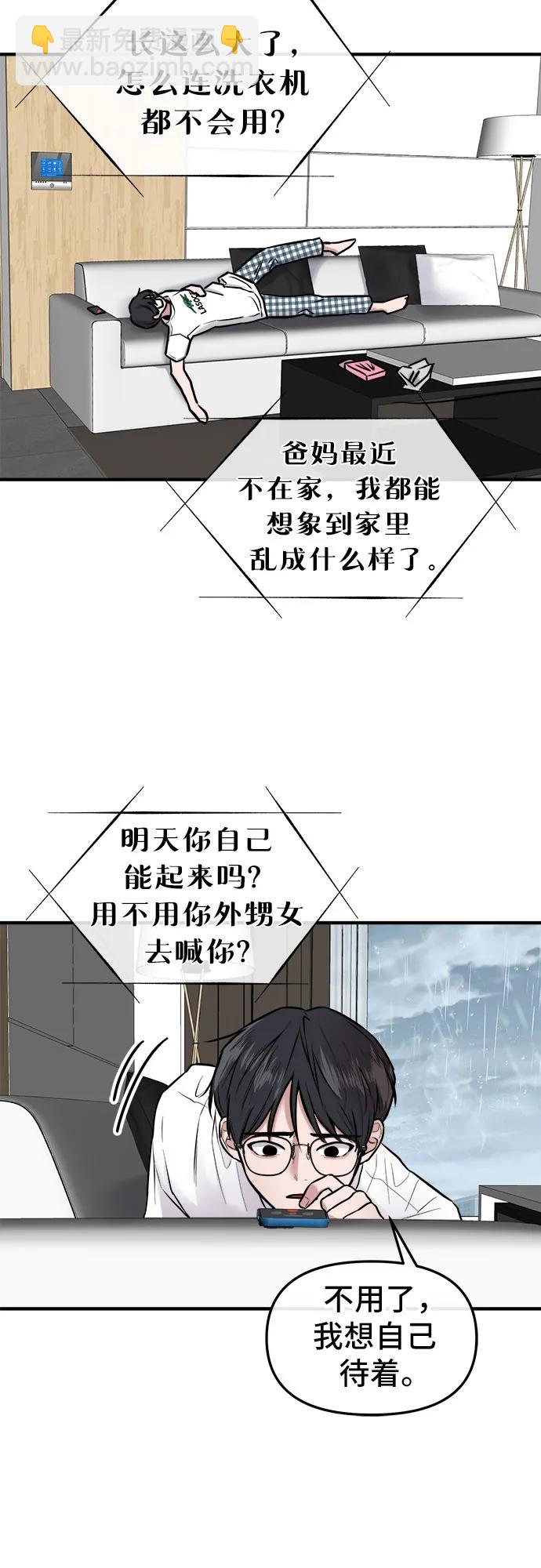 第1话98