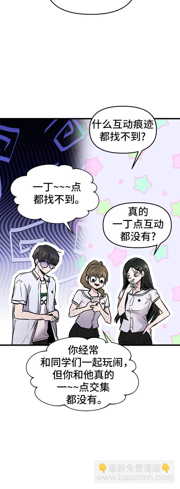 第2话11