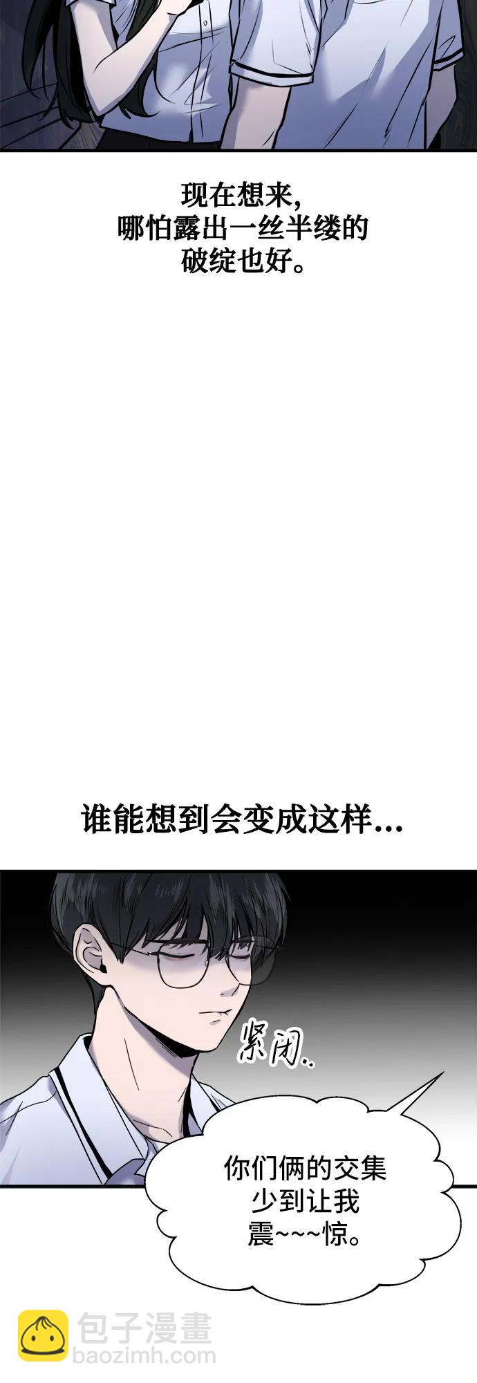 第2话14