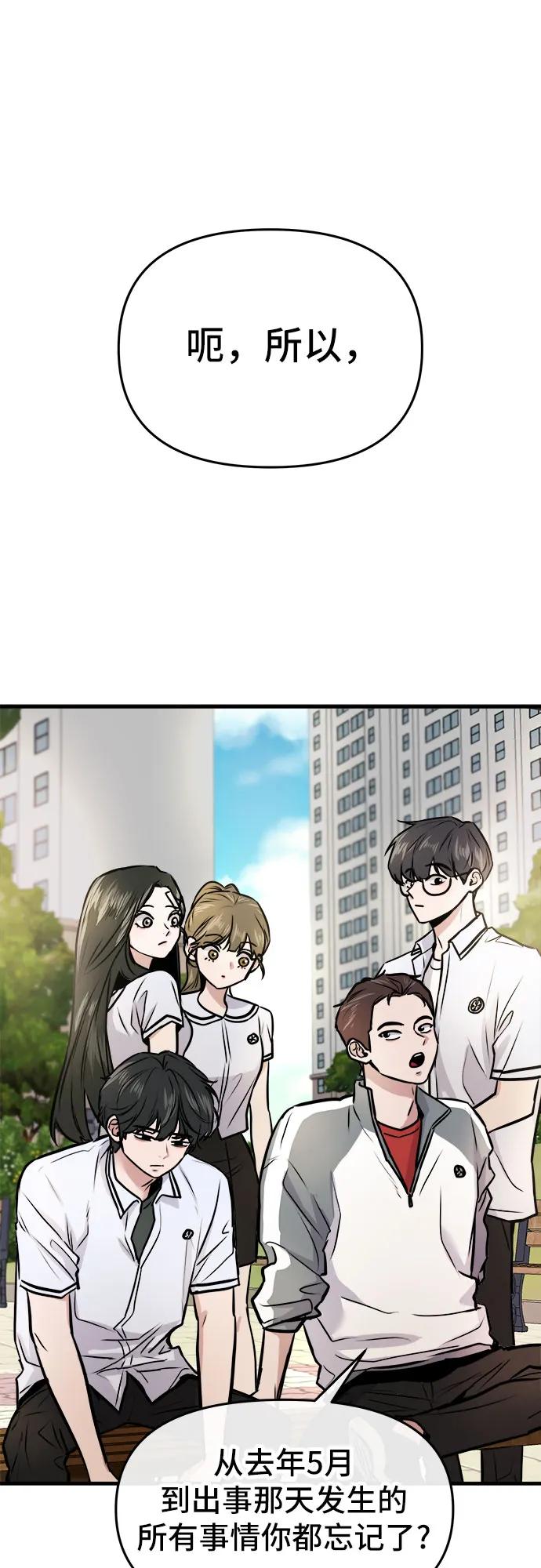 第2话16