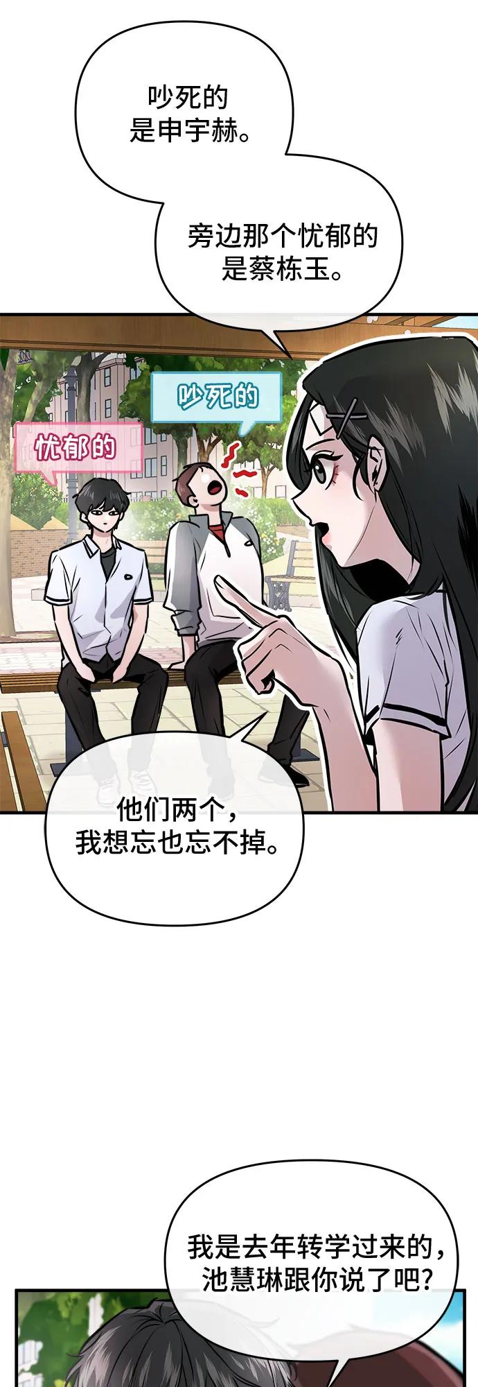 第2话21