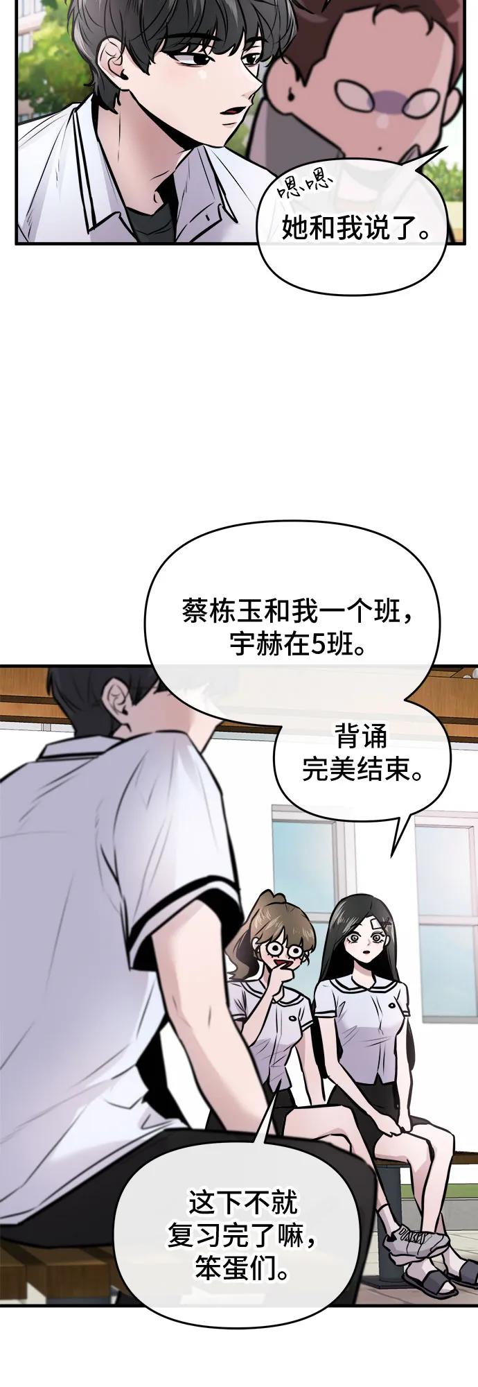 第2话22