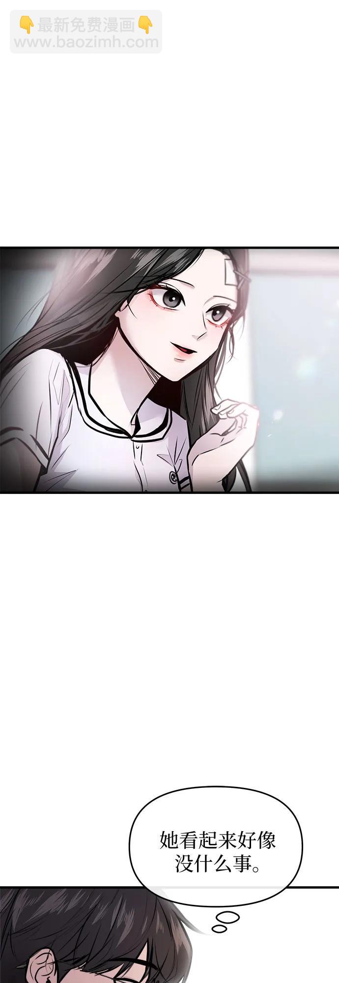 第2话23