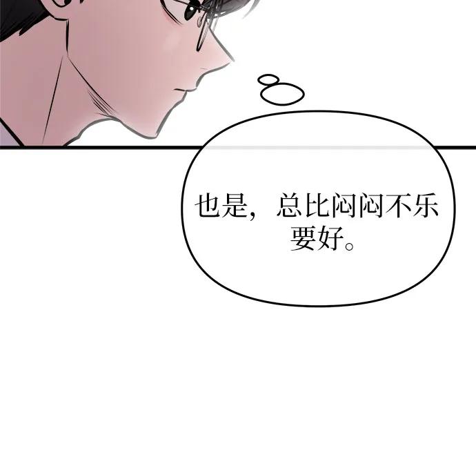 第2话24