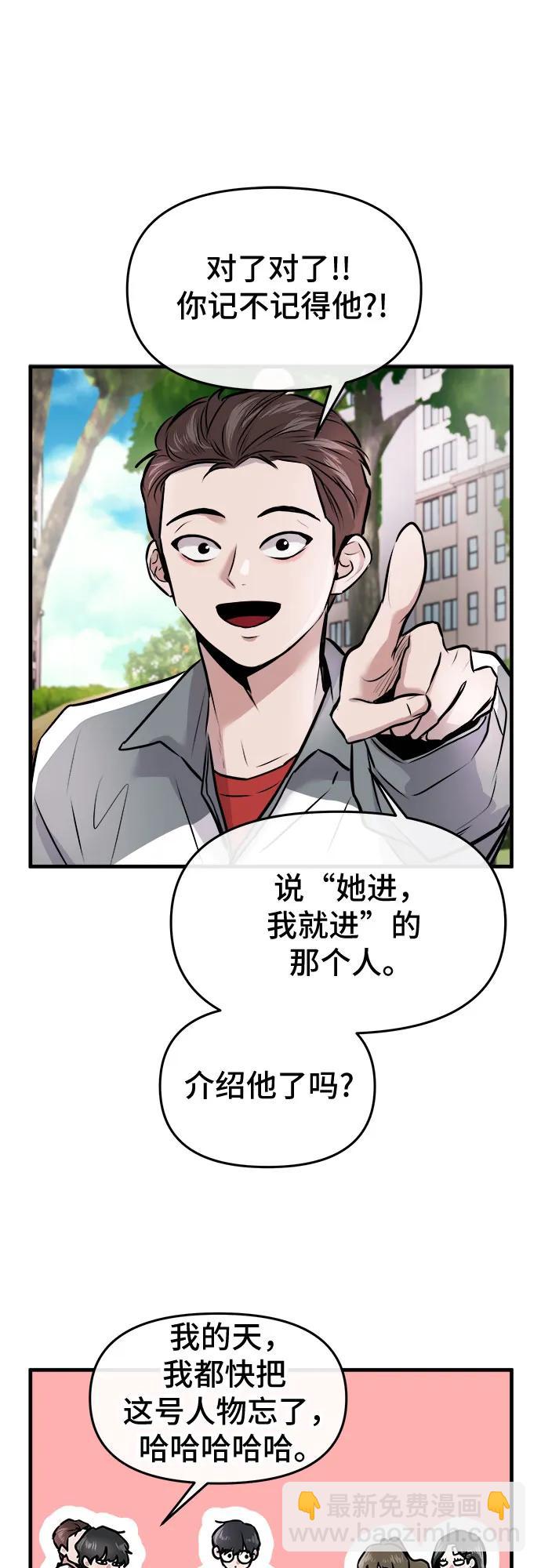 第2话25