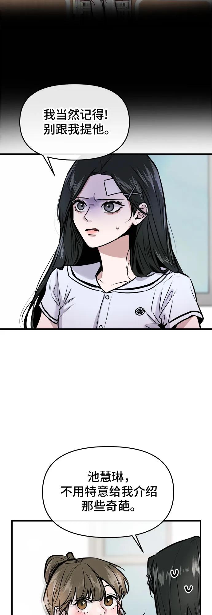 第2话27