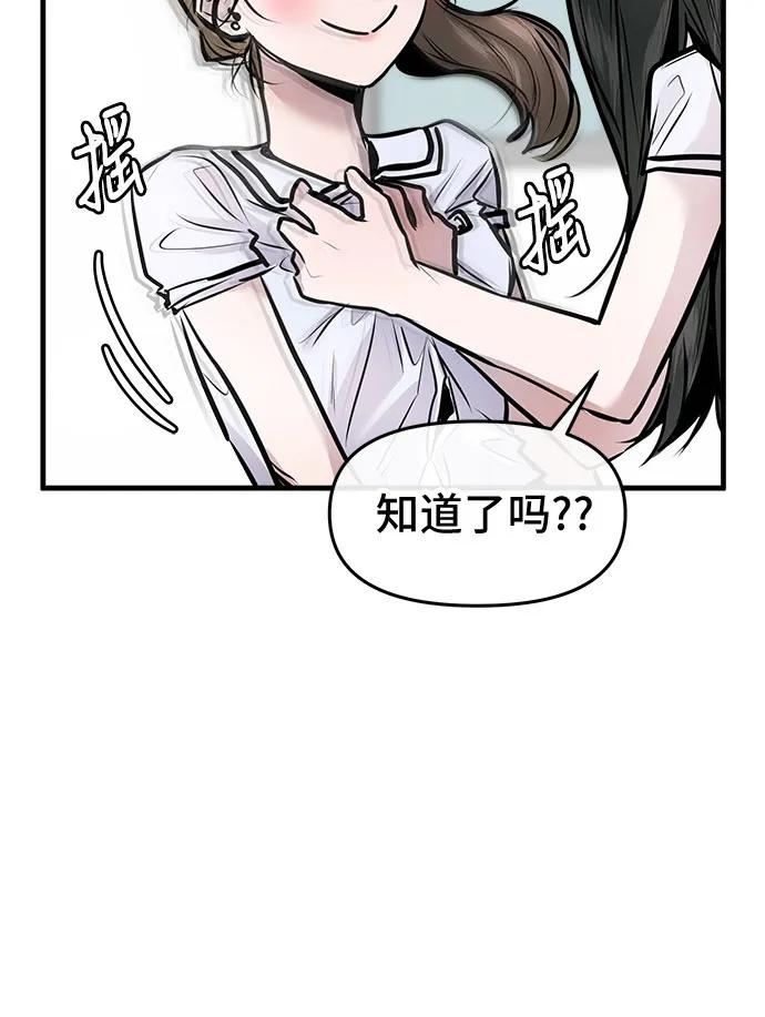 第2话28
