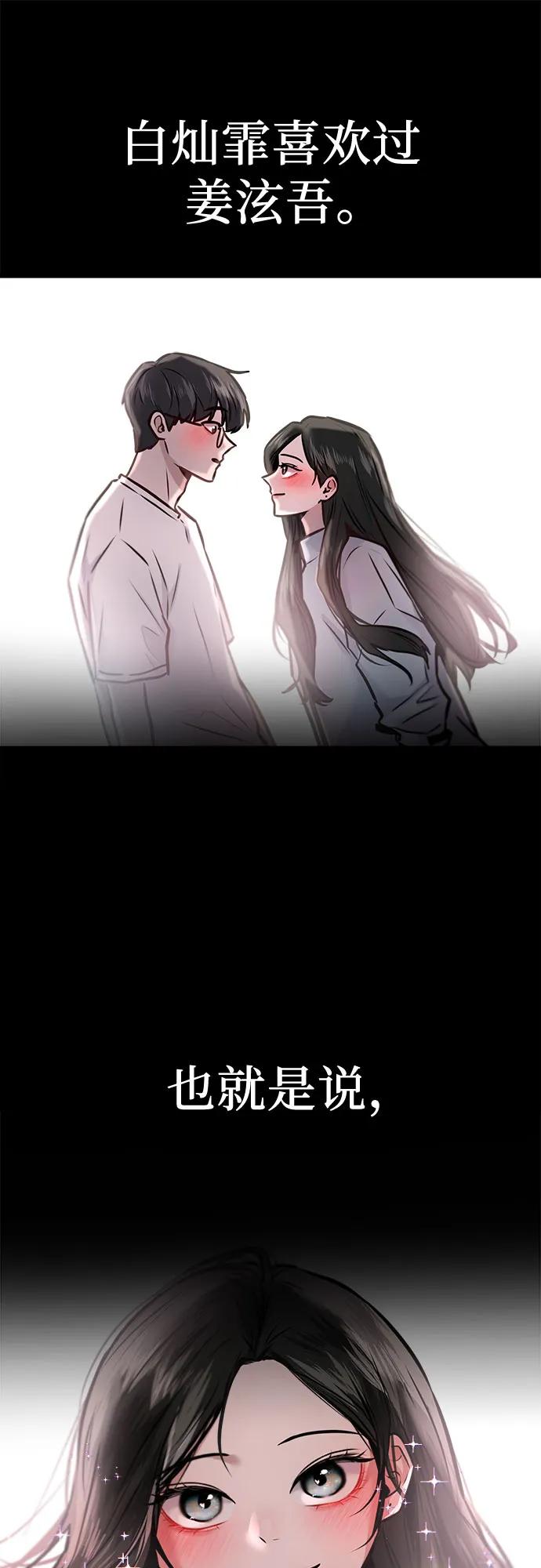 第2话3