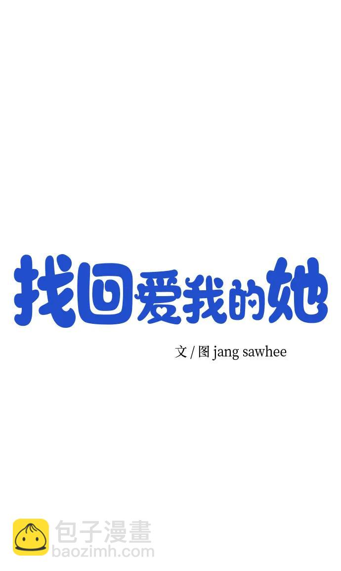 第2话34