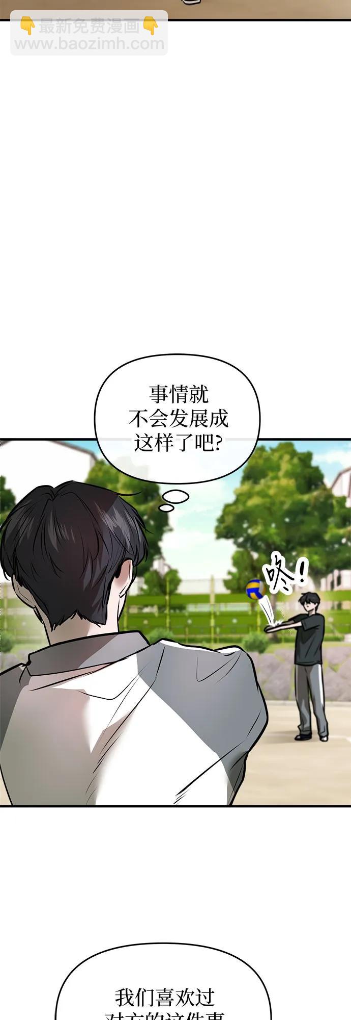 第2话36