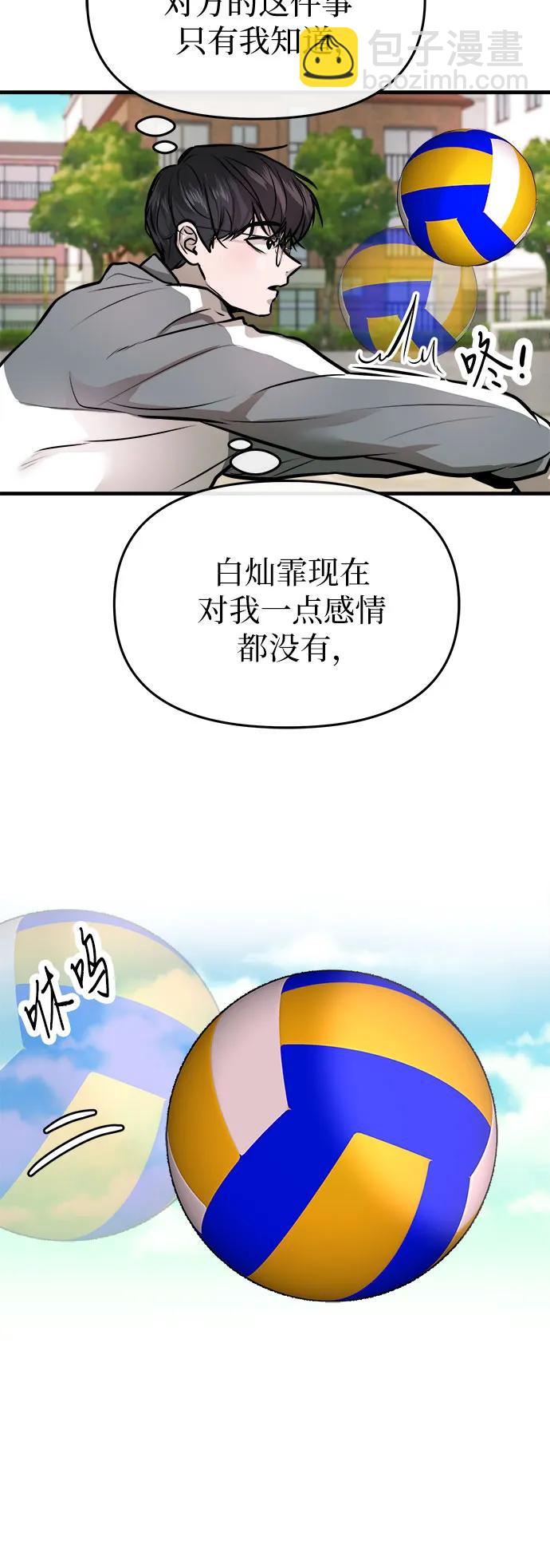 第2话37