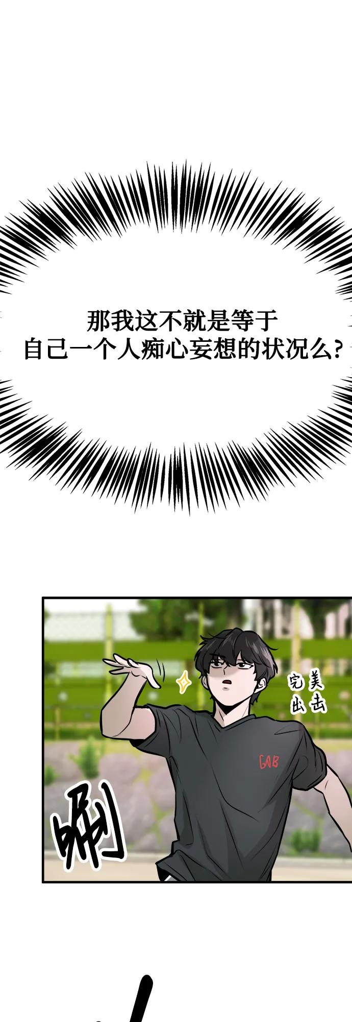 第2话38