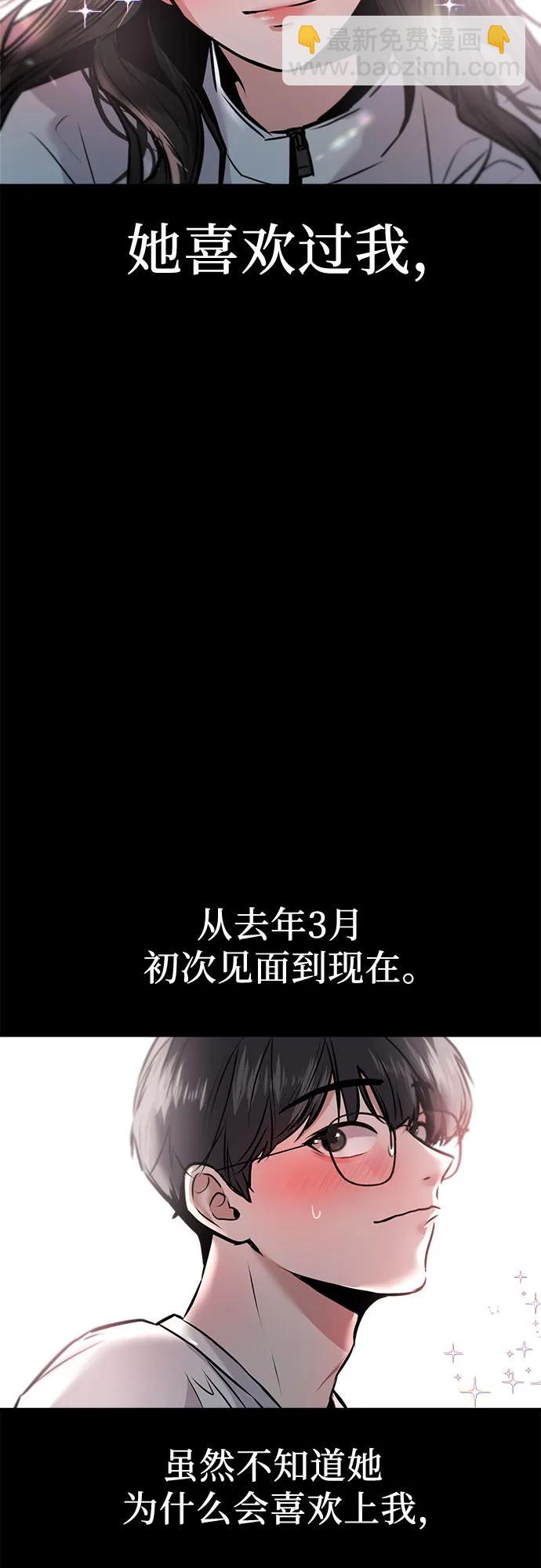 第2话4
