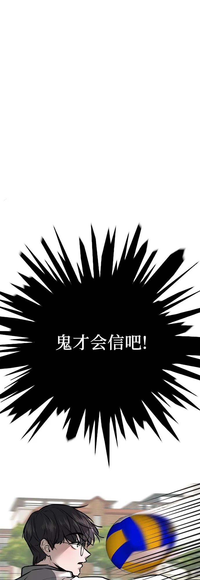 第2话40
