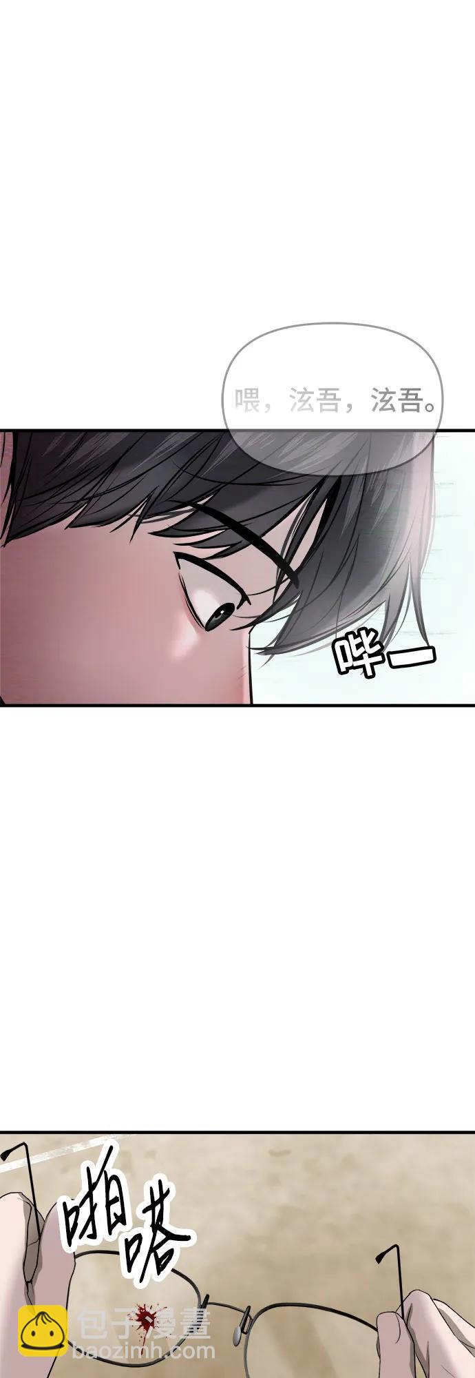 第2话42