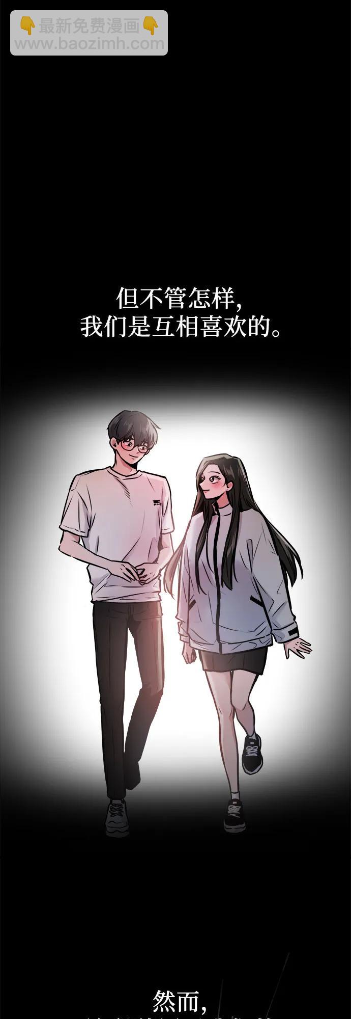 第2话5