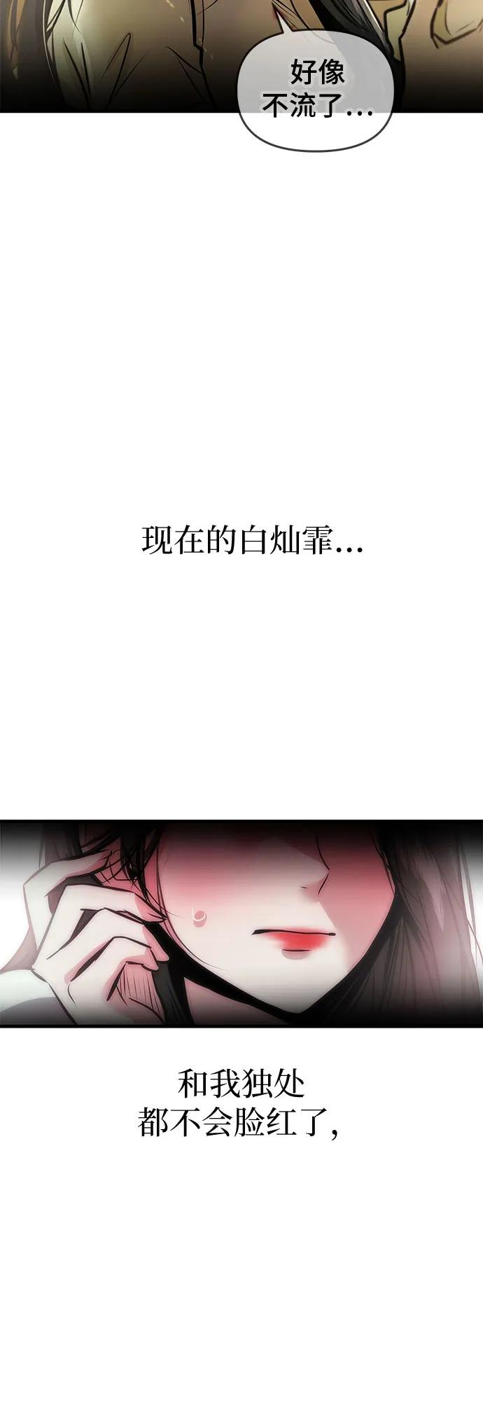 第2话57