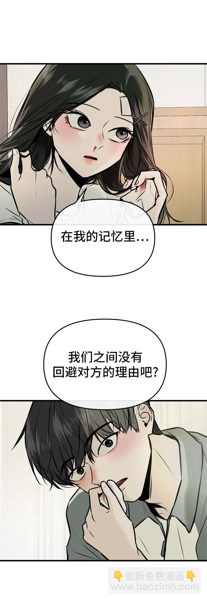 第2话63