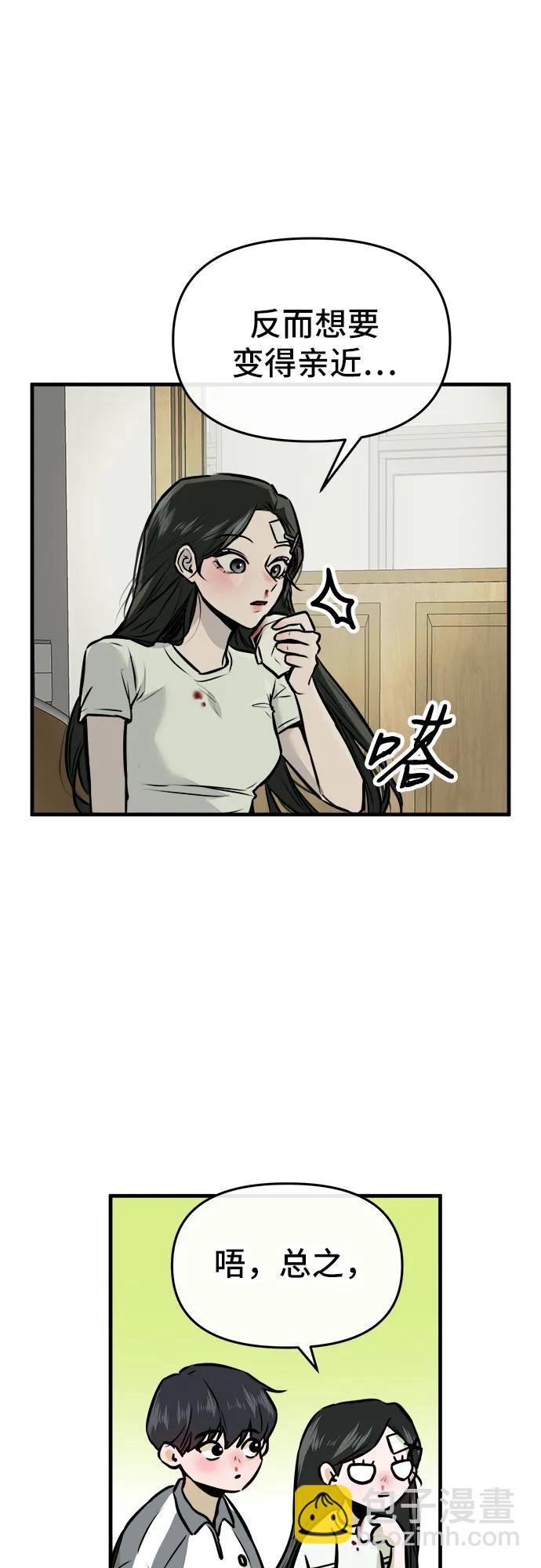 第2话64