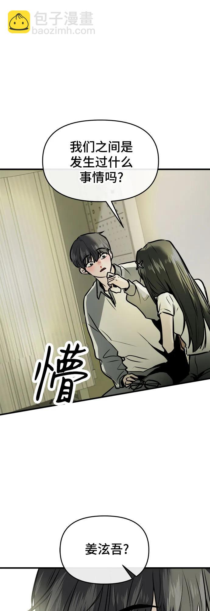第2话66