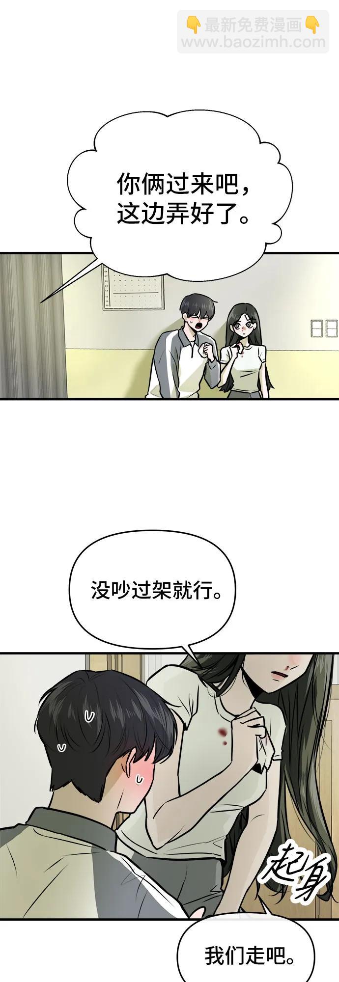 第2话68
