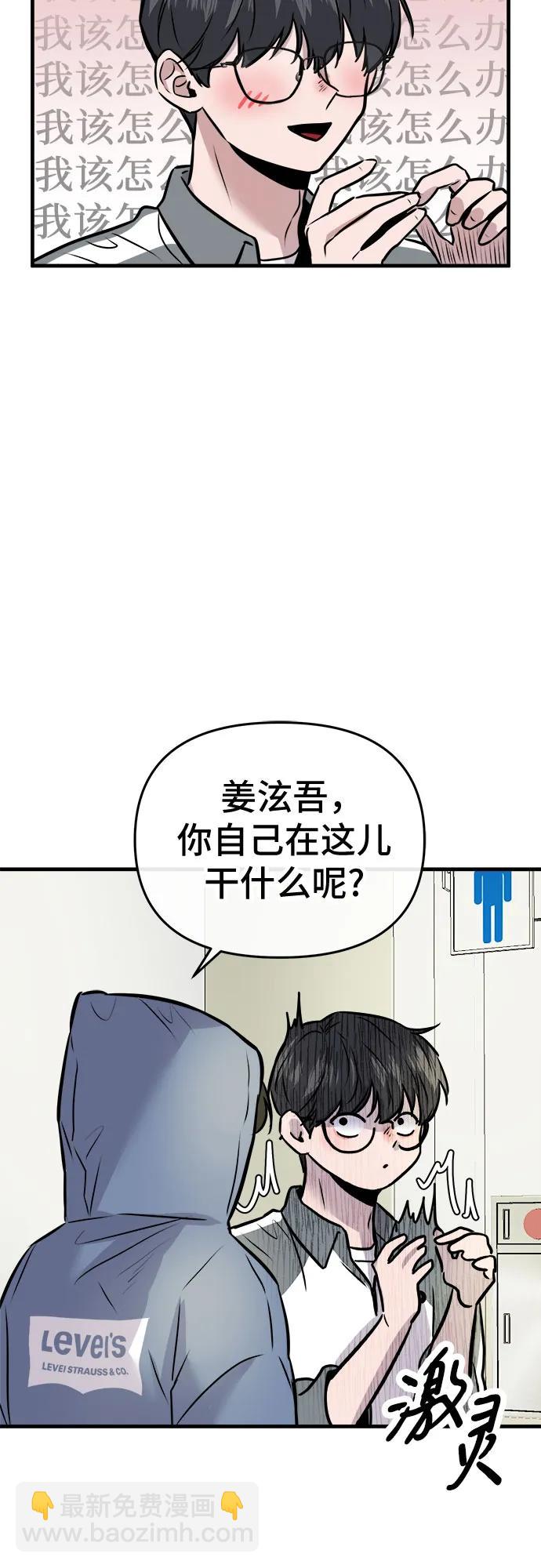 第2话73