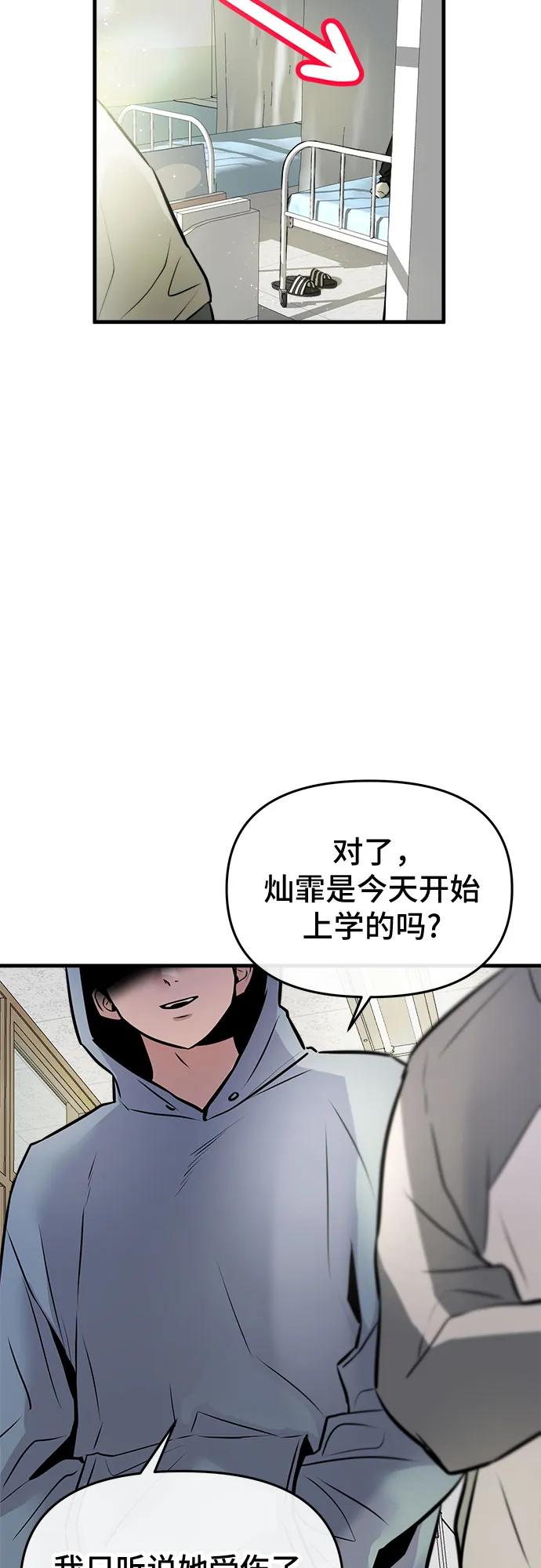 第2话75
