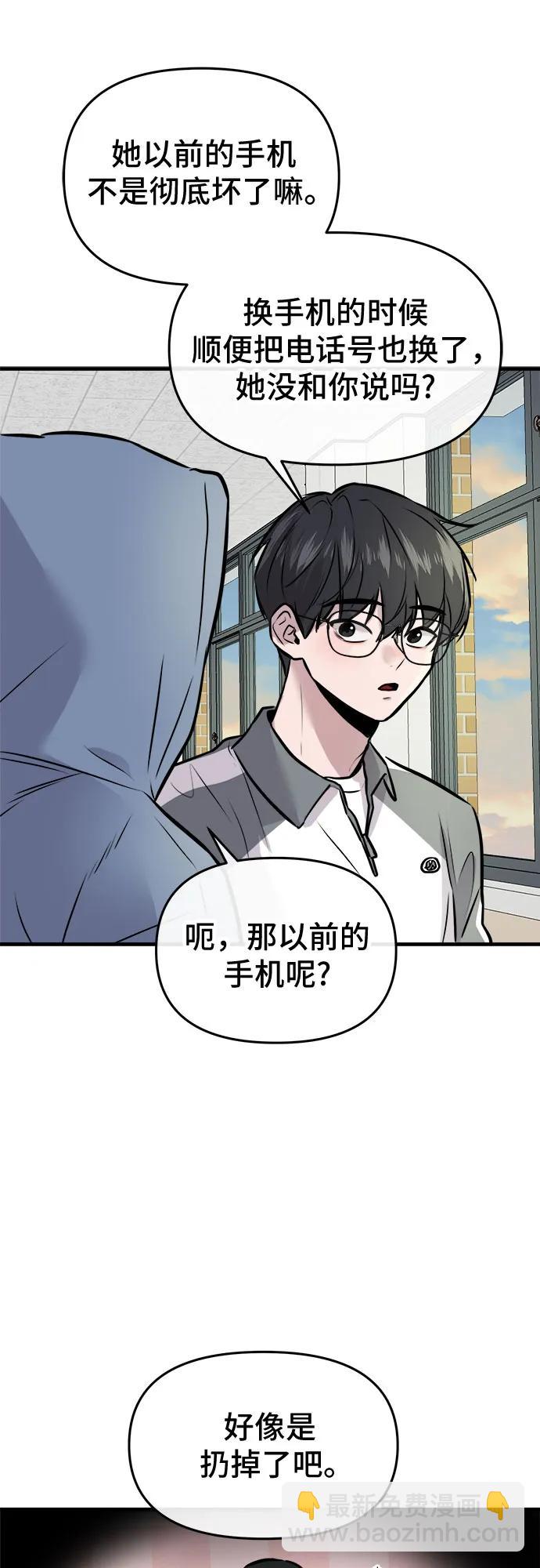 第2话77