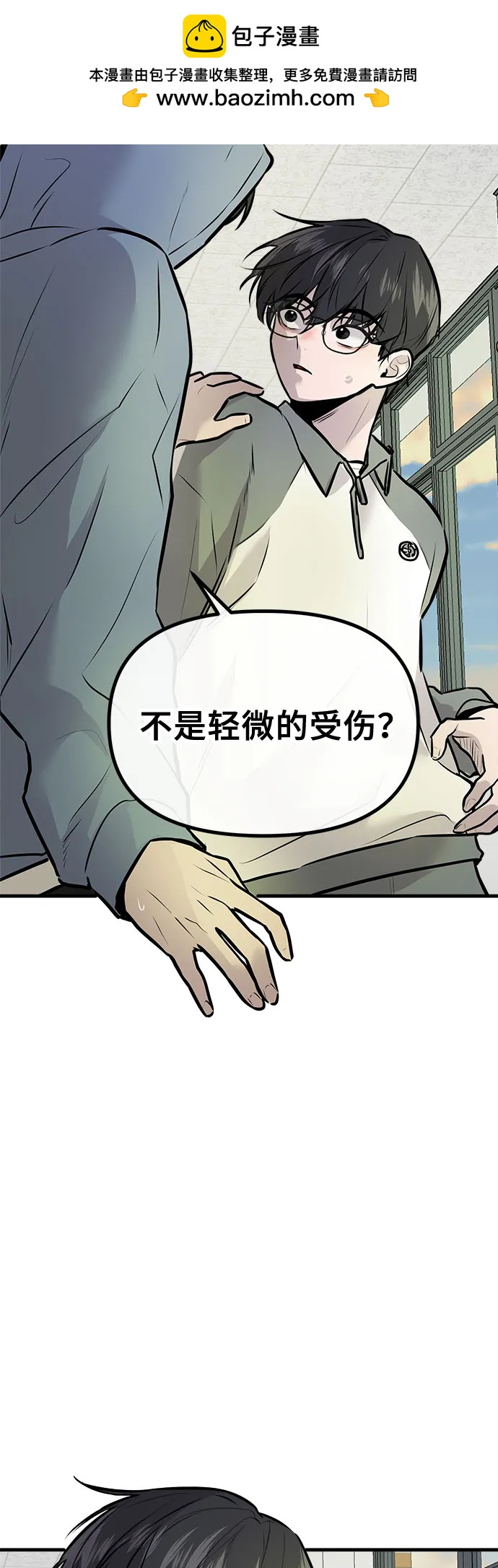 第2话80