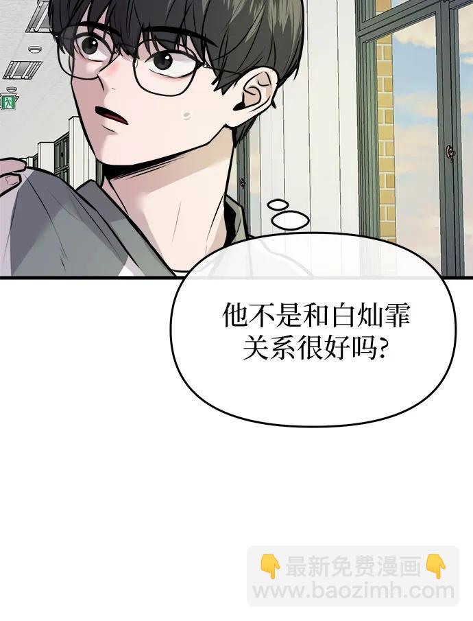 第2话81