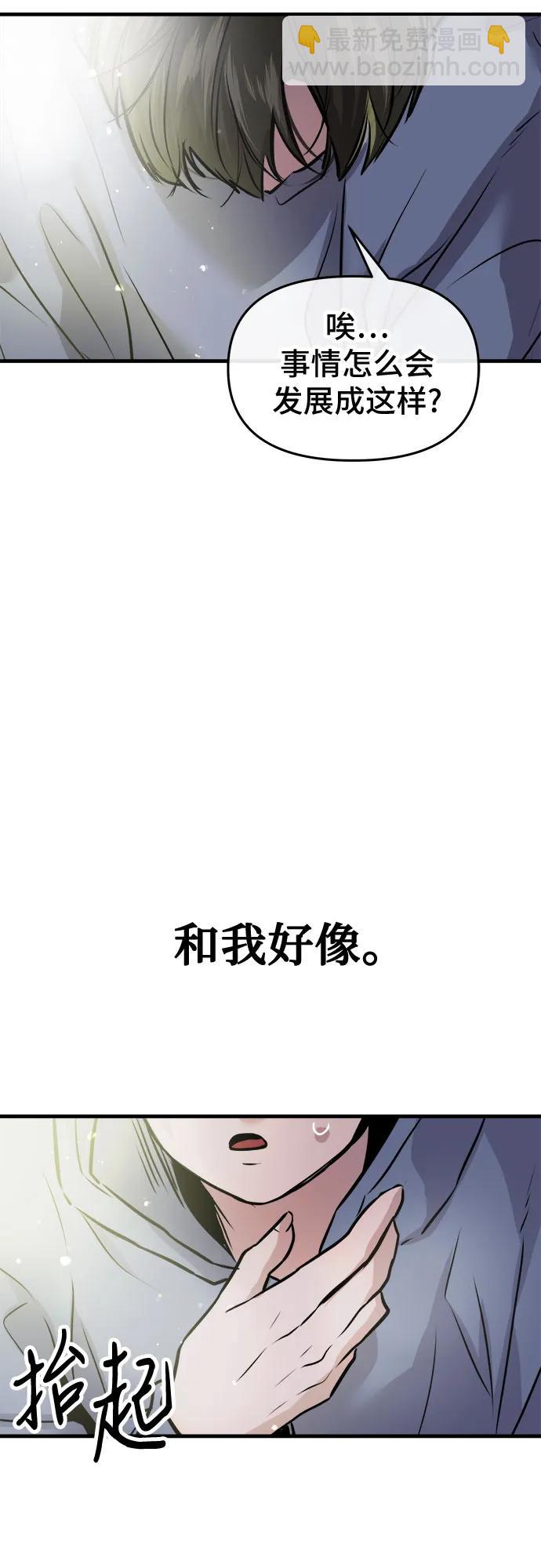 第2话87