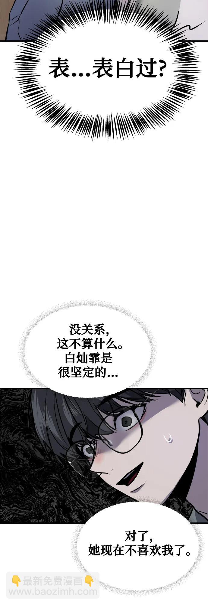 第2话91