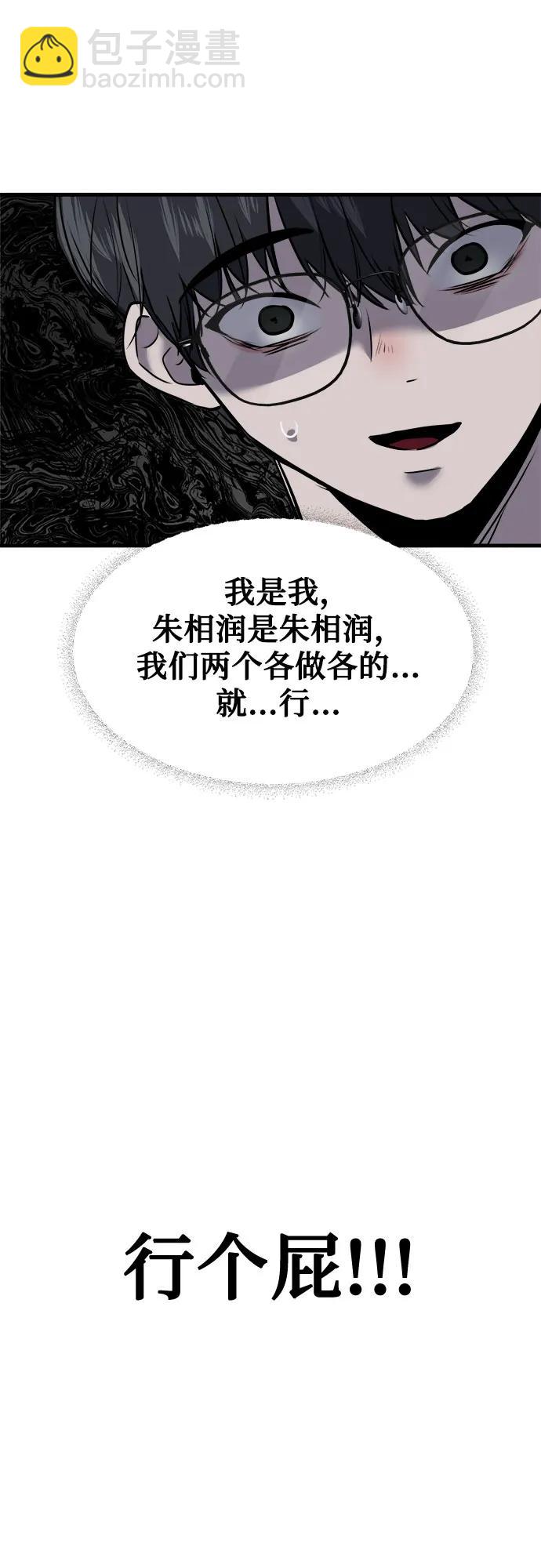 第2话92