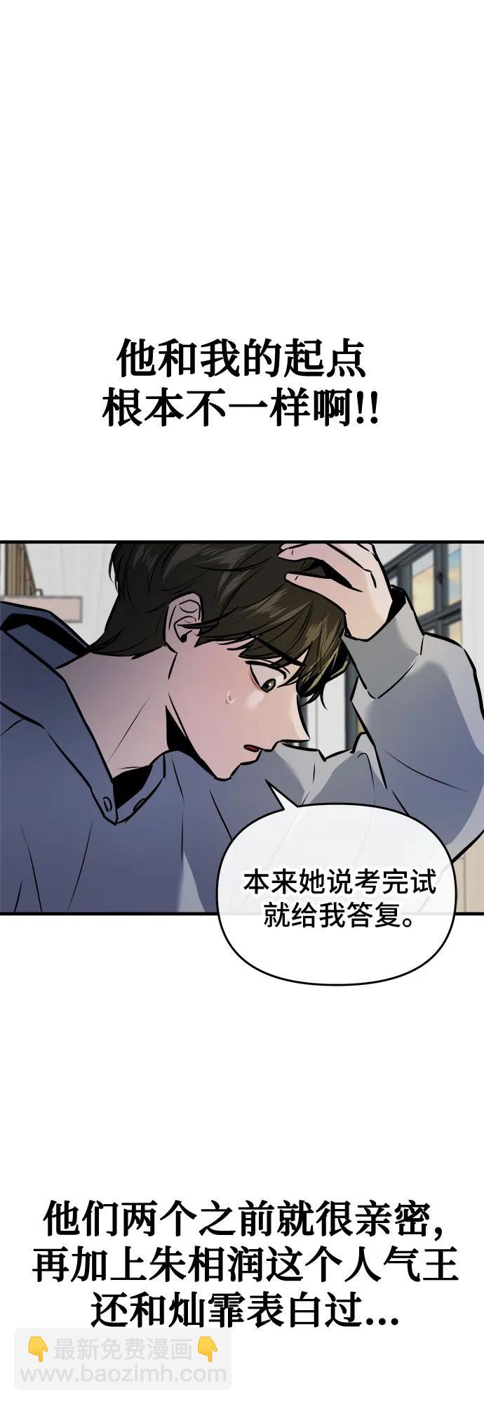 第2话93